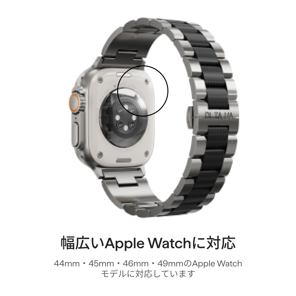 PITAKA Temporal Vessel メタル × カーボンファイバー Apple Watchバンド