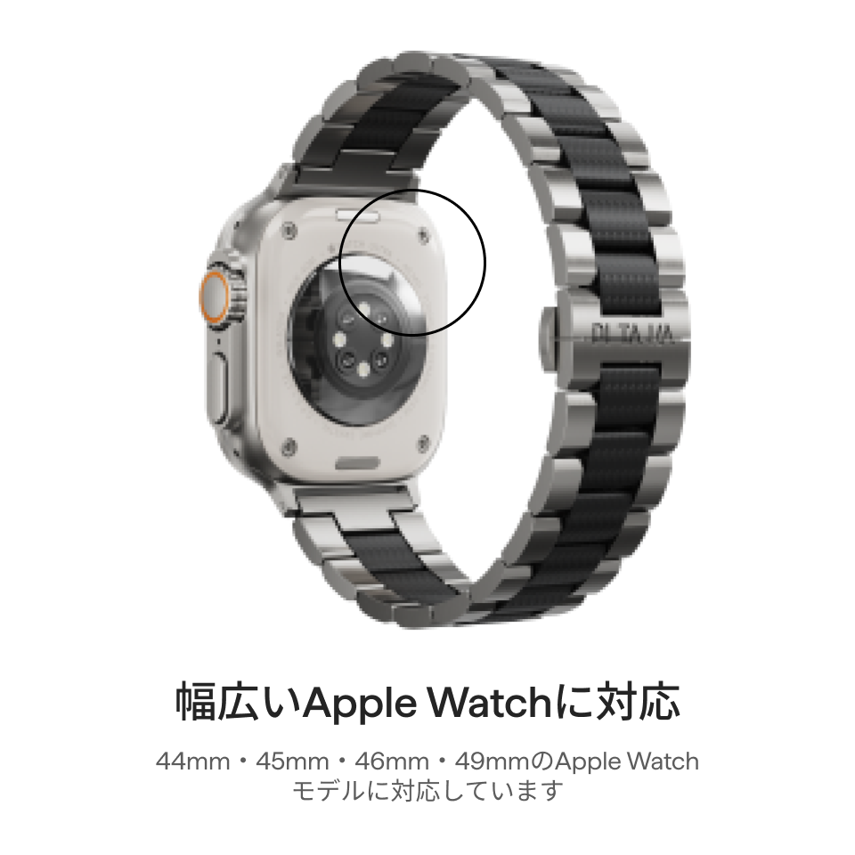 PITAKA Temporal Vessel メタル × カーボンファイバー Apple Watchバンド