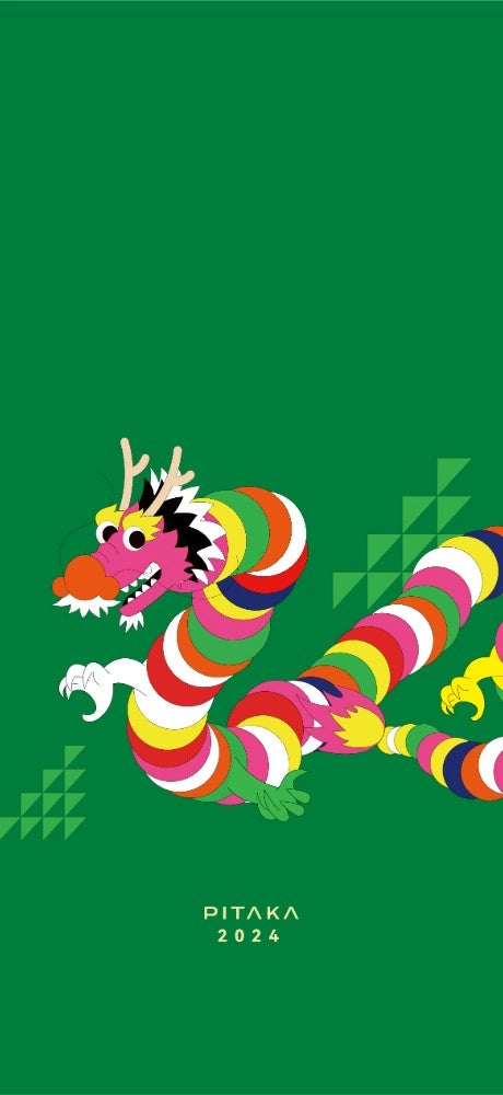 Weaving+ Chinese New Year Series | MagEZ Case 5 for iPhone 15 Series/HUAWEI Mate 60 Pro