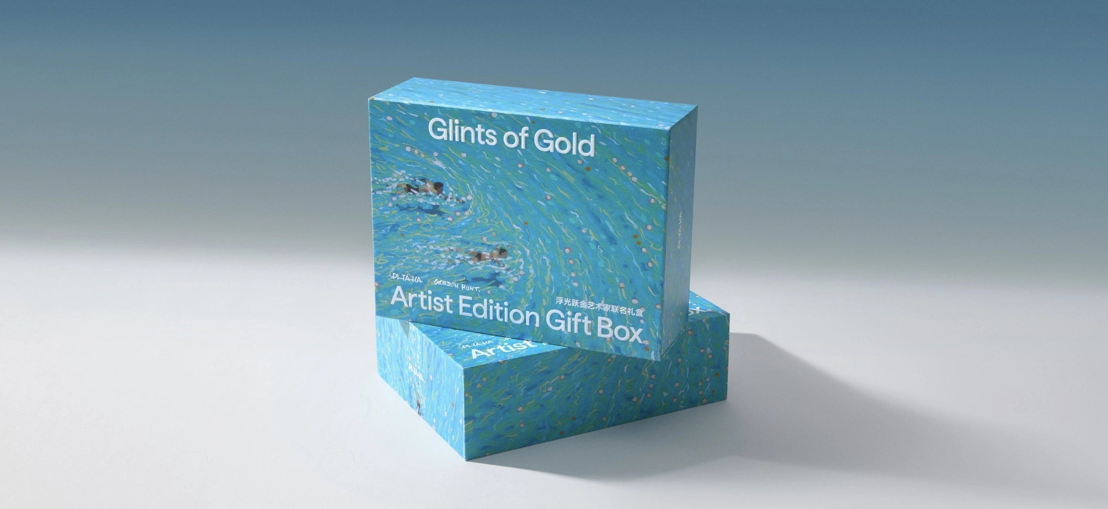 浮光躍金｜限定版アーティストギフトボックス
