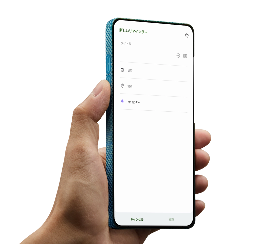 PITAKA 浮光躍金 ‐ Edge Case エッジケース