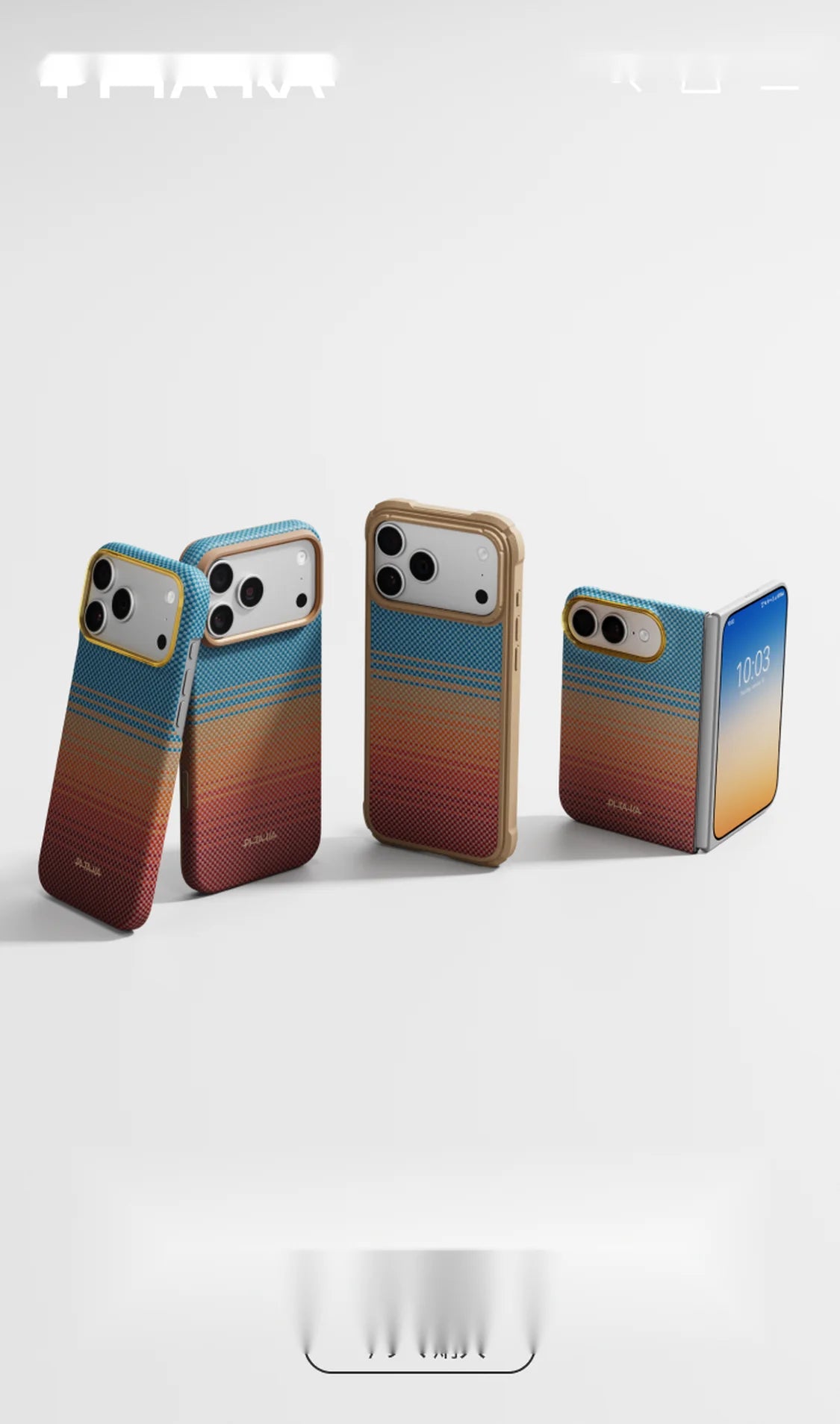 iPhone 18シリーズ