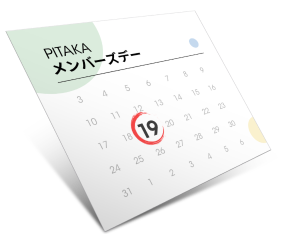 PITAKA