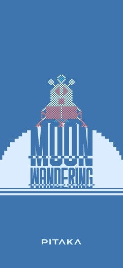 Moon Wandering(Limited Edition) for iPhone 14 Pro/Pro Max