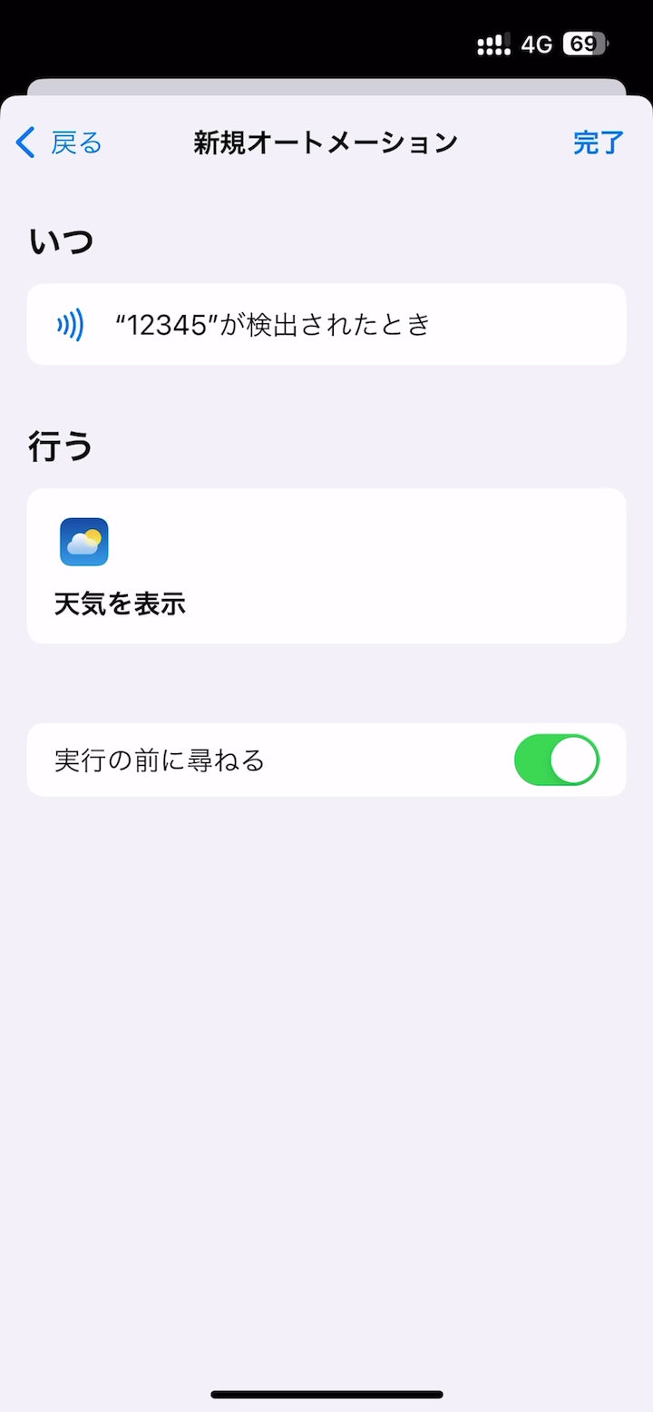 PitaLink ガイド - MagEZ Grip 2