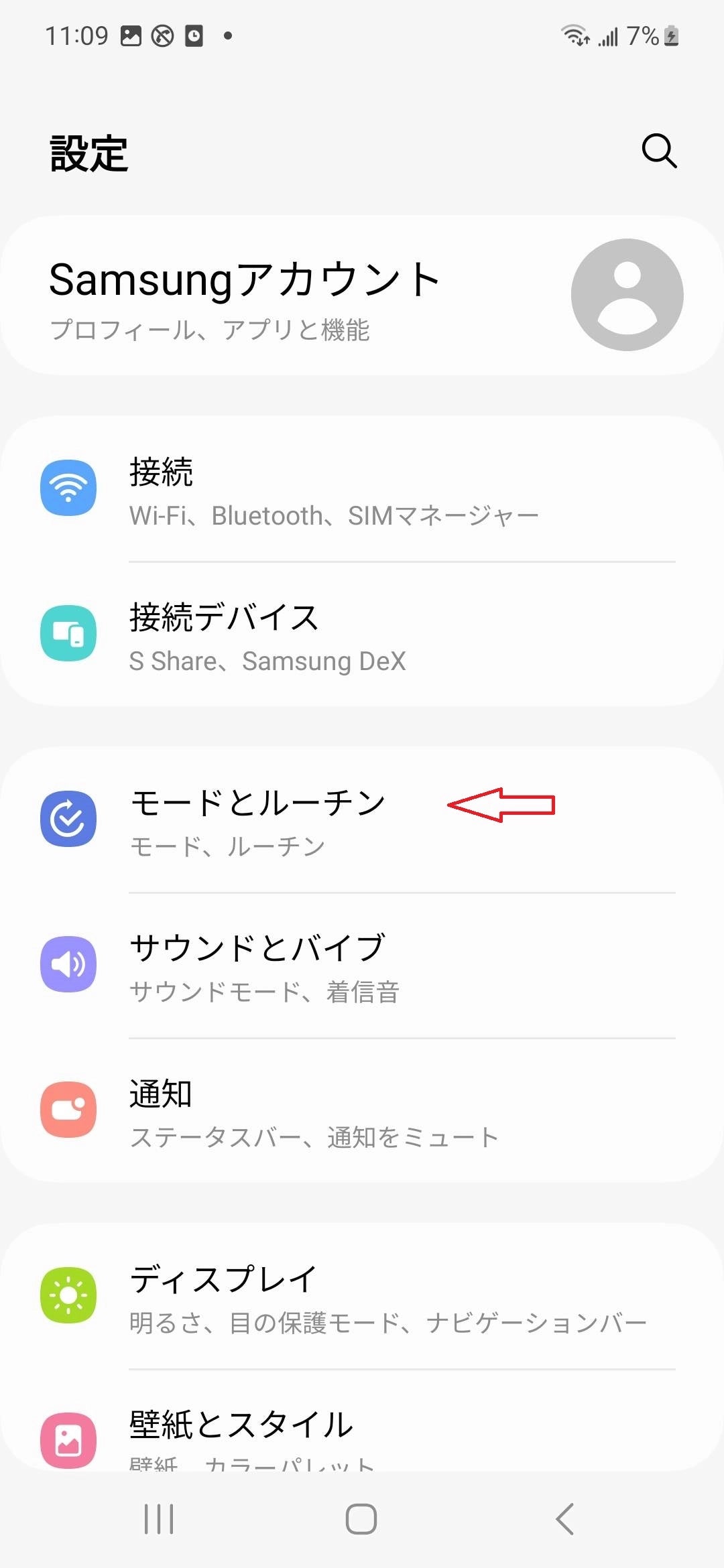 PitaLink ガイド - MagEZ Grip 2