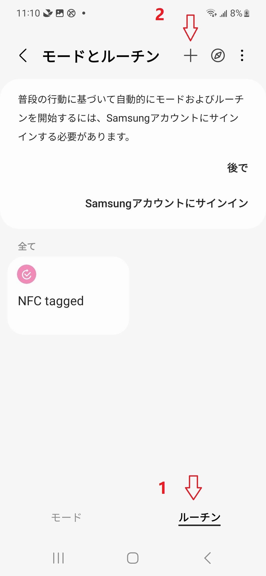 PitaLink ガイド - MagEZ Grip 2