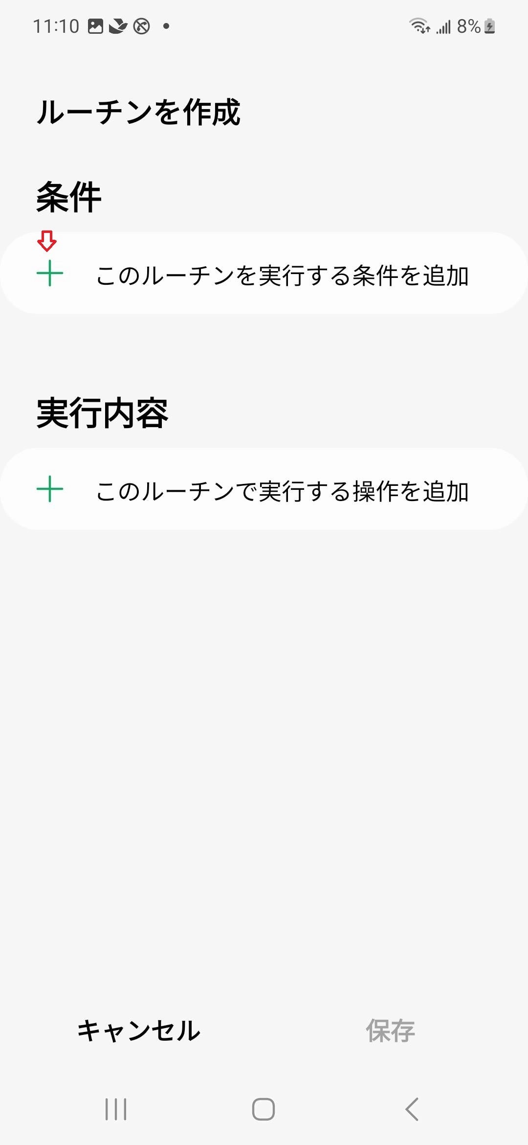 PitaLink ガイド - MagEZ Grip 2