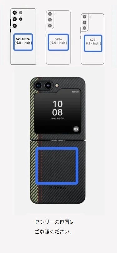 PitaLink ガイド - MagEZ Grip 2