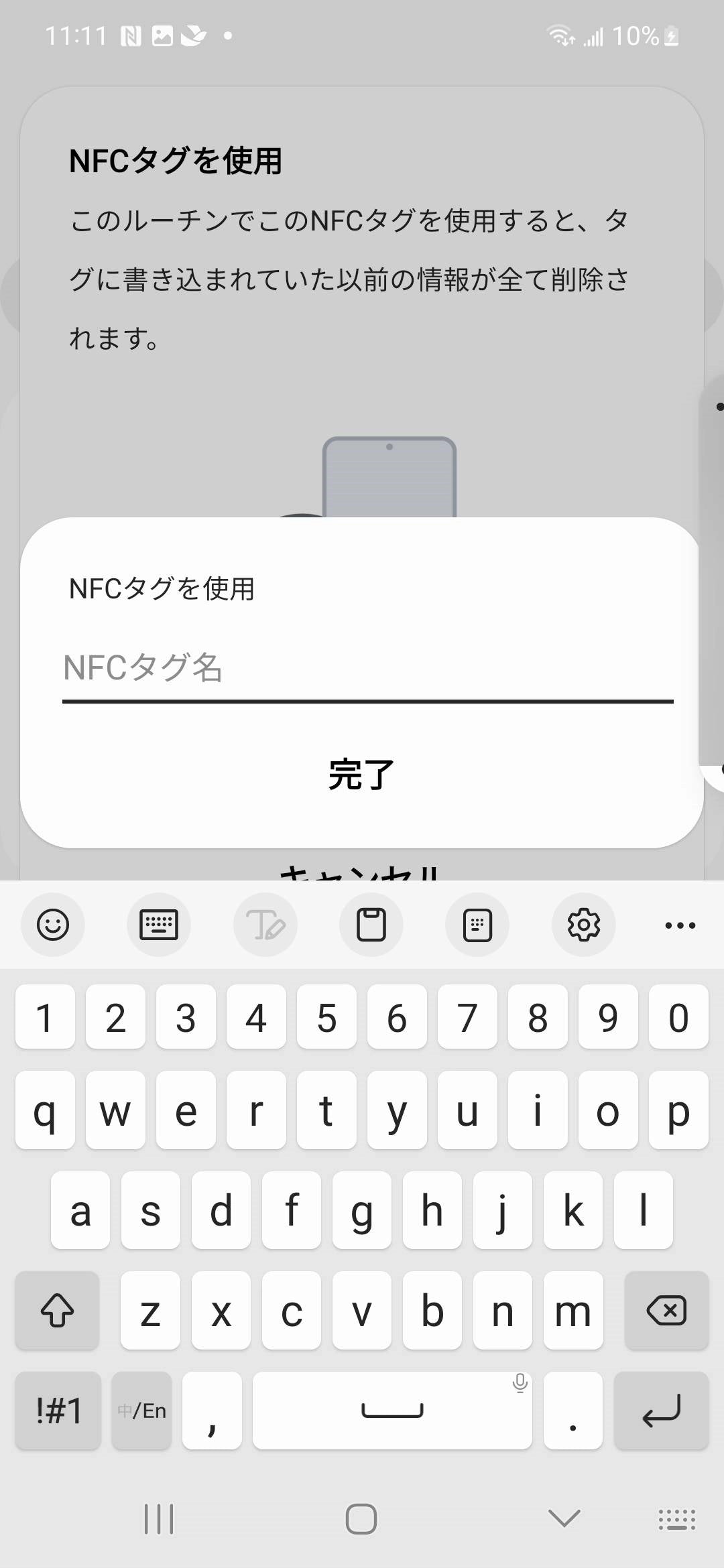 PitaLink ガイド - MagEZ Grip 2