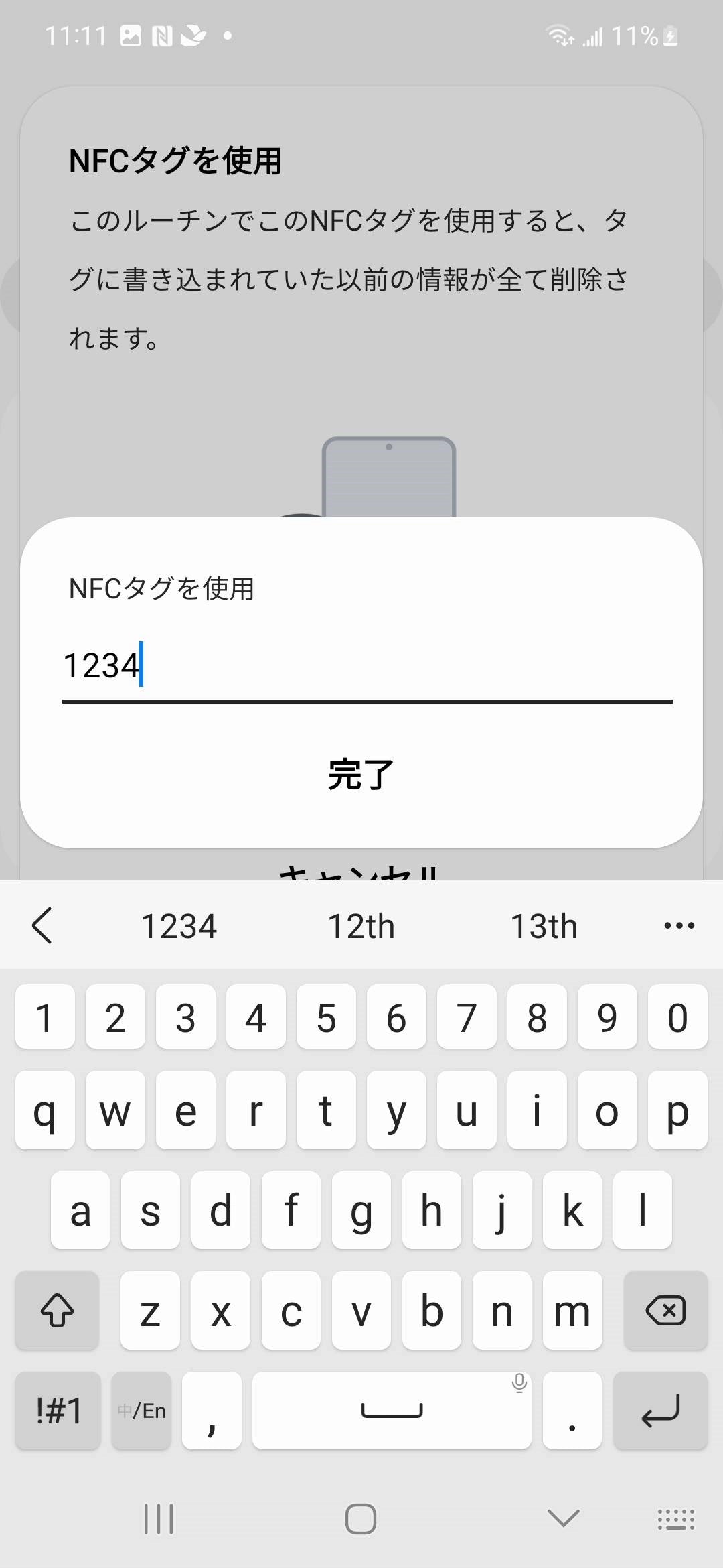PitaLink ガイド - MagEZ Grip 2