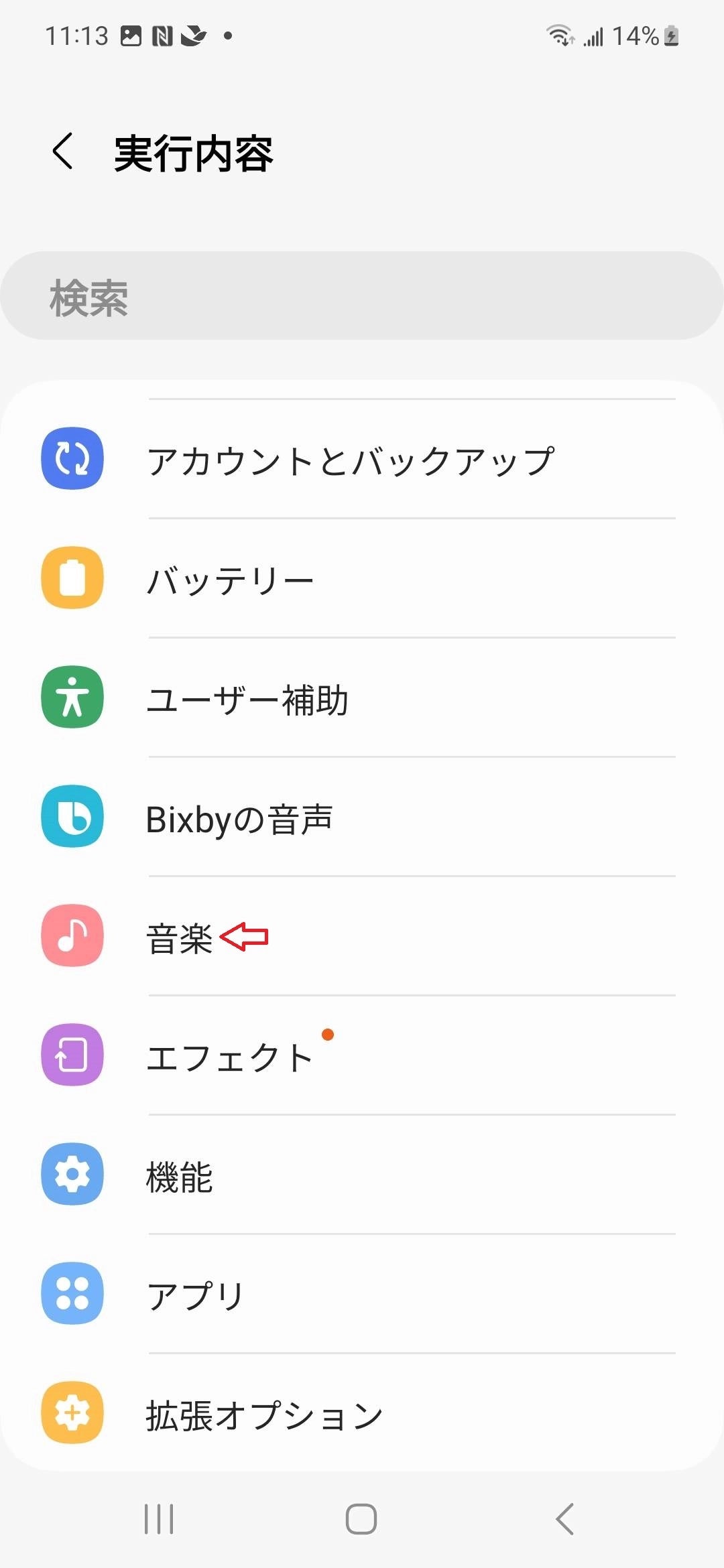 PitaLink ガイド - MagEZ Grip 2