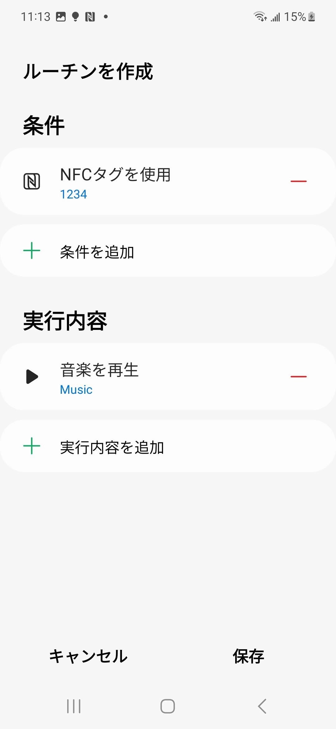 PitaLink ガイド - MagEZ Grip 2