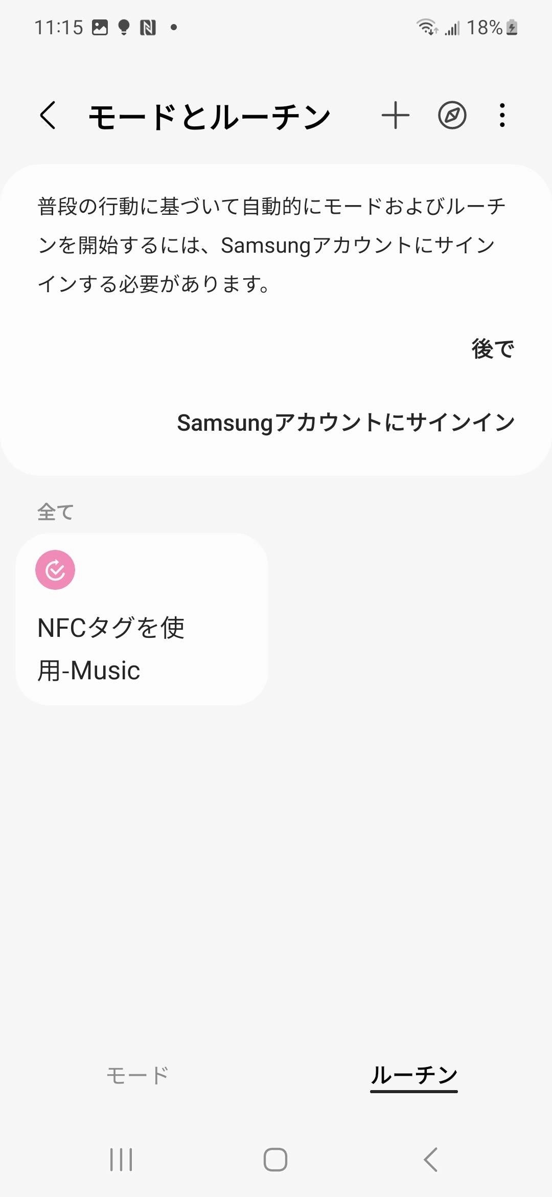 PitaLink ガイド - MagEZ Grip 2