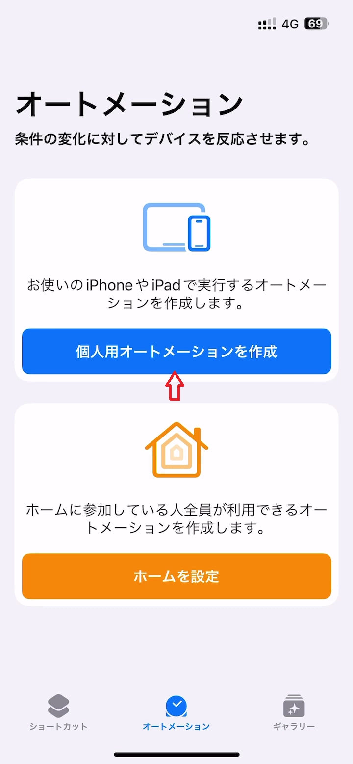 PitaLinkガイド - MagEZ Car Mount Pro 2