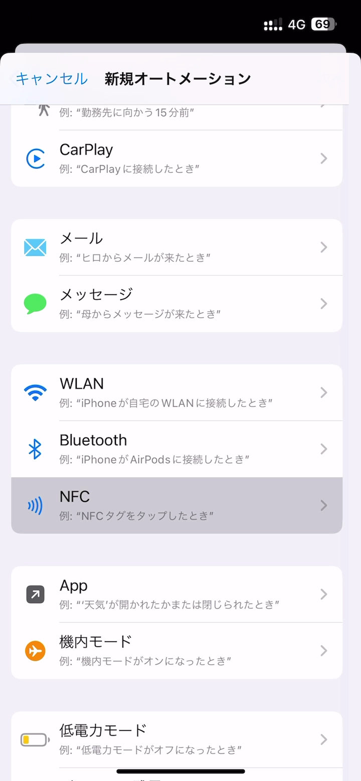 PitaLinkガイド - MagEZ Car Mount Pro 2