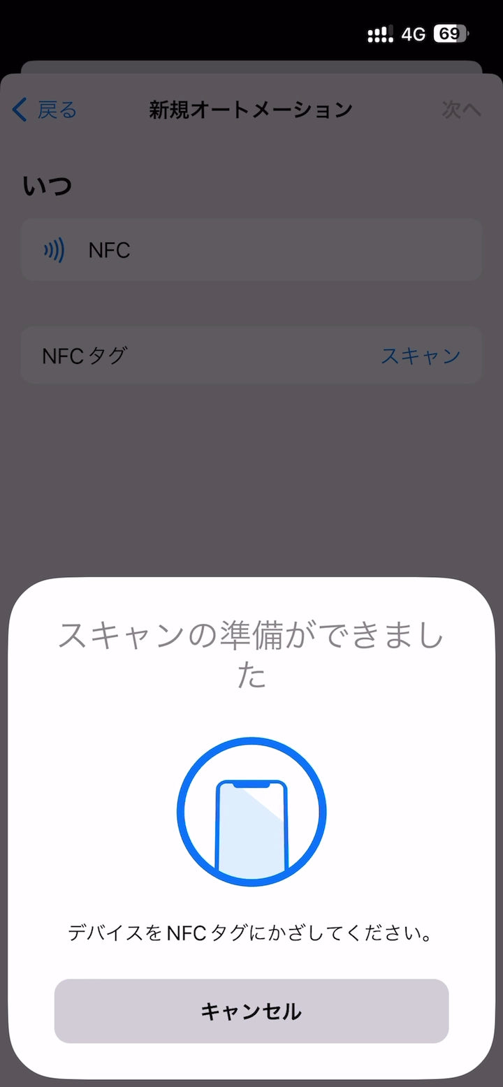 PitaLinkガイド - MagEZ Car Mount Pro 2