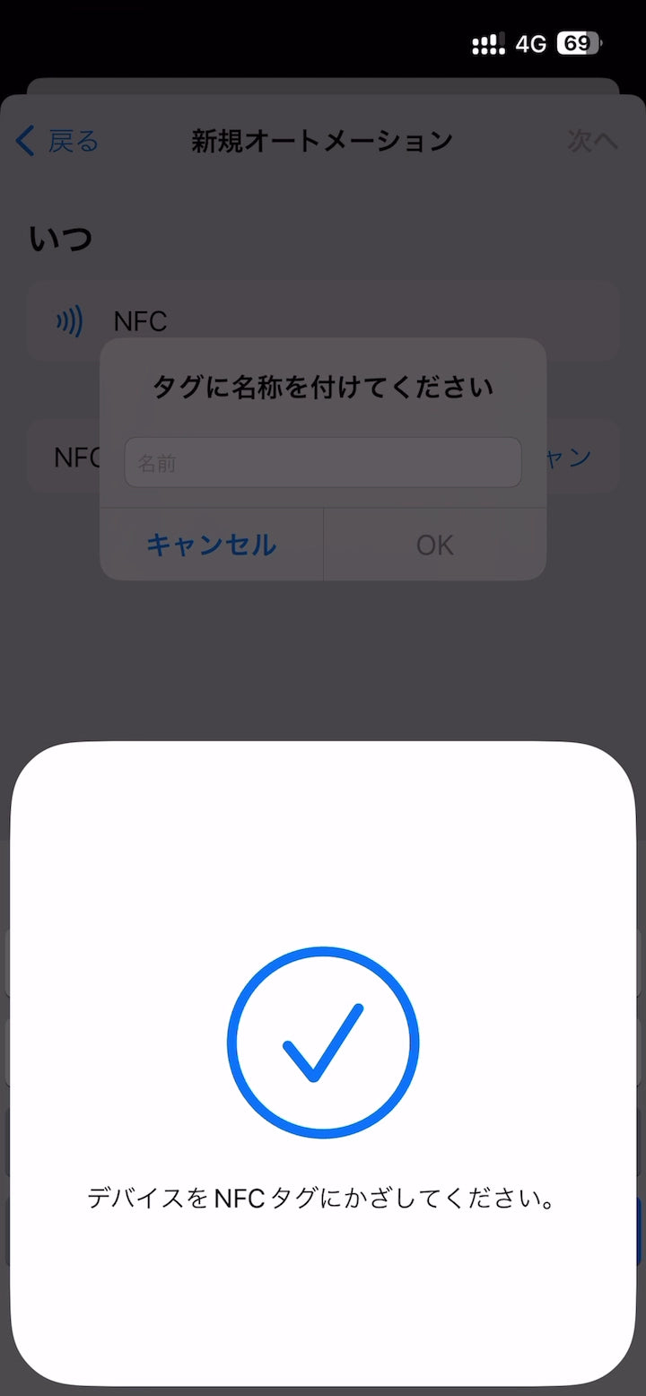 PitaLinkガイド - MagEZ Car Mount Pro 2