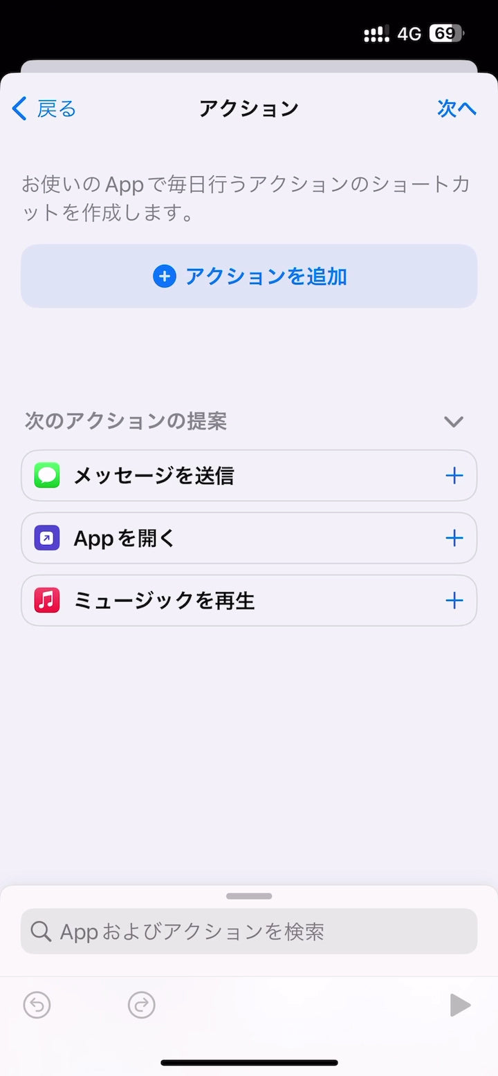 PitaLinkガイド - MagEZ Car Mount Pro 2