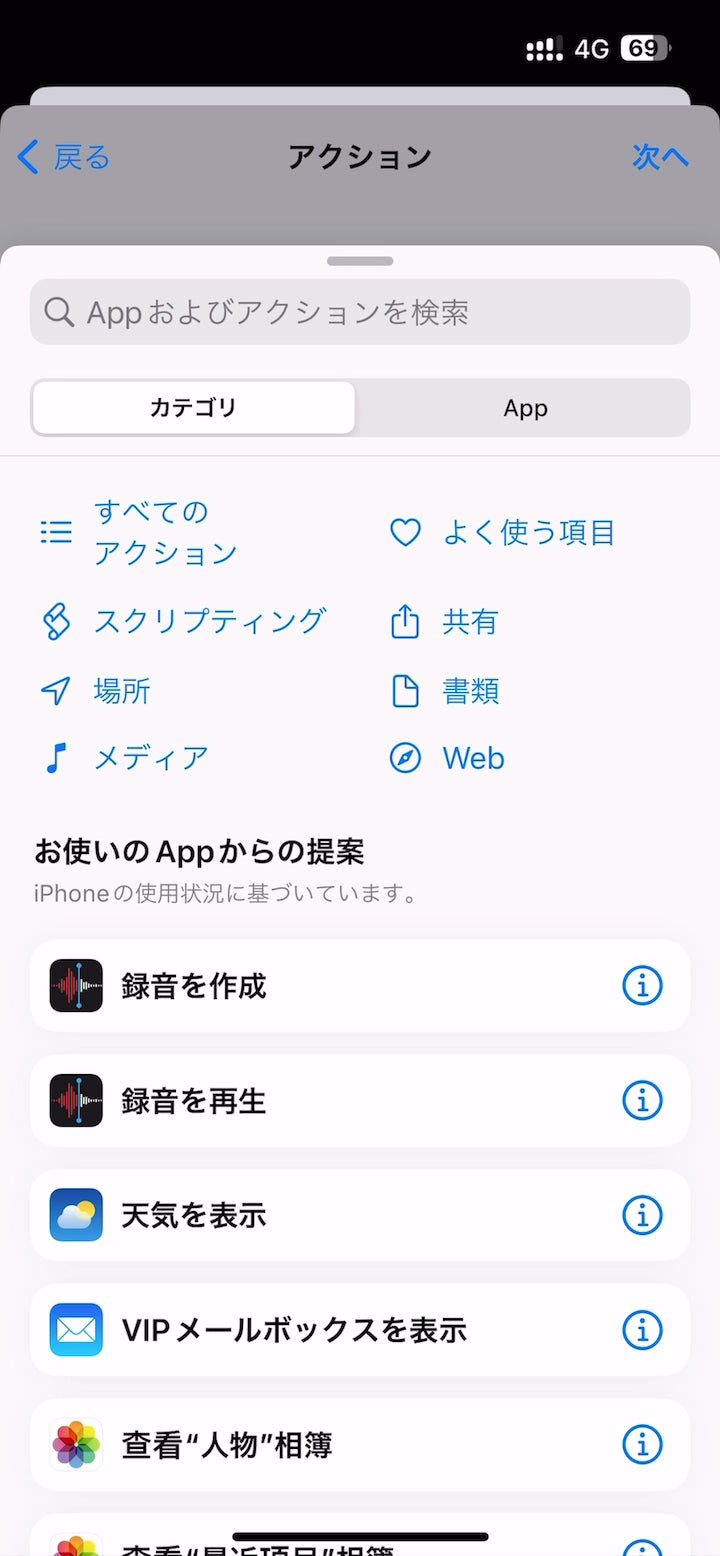 PitaLinkガイド - MagEZ Car Mount Pro 2