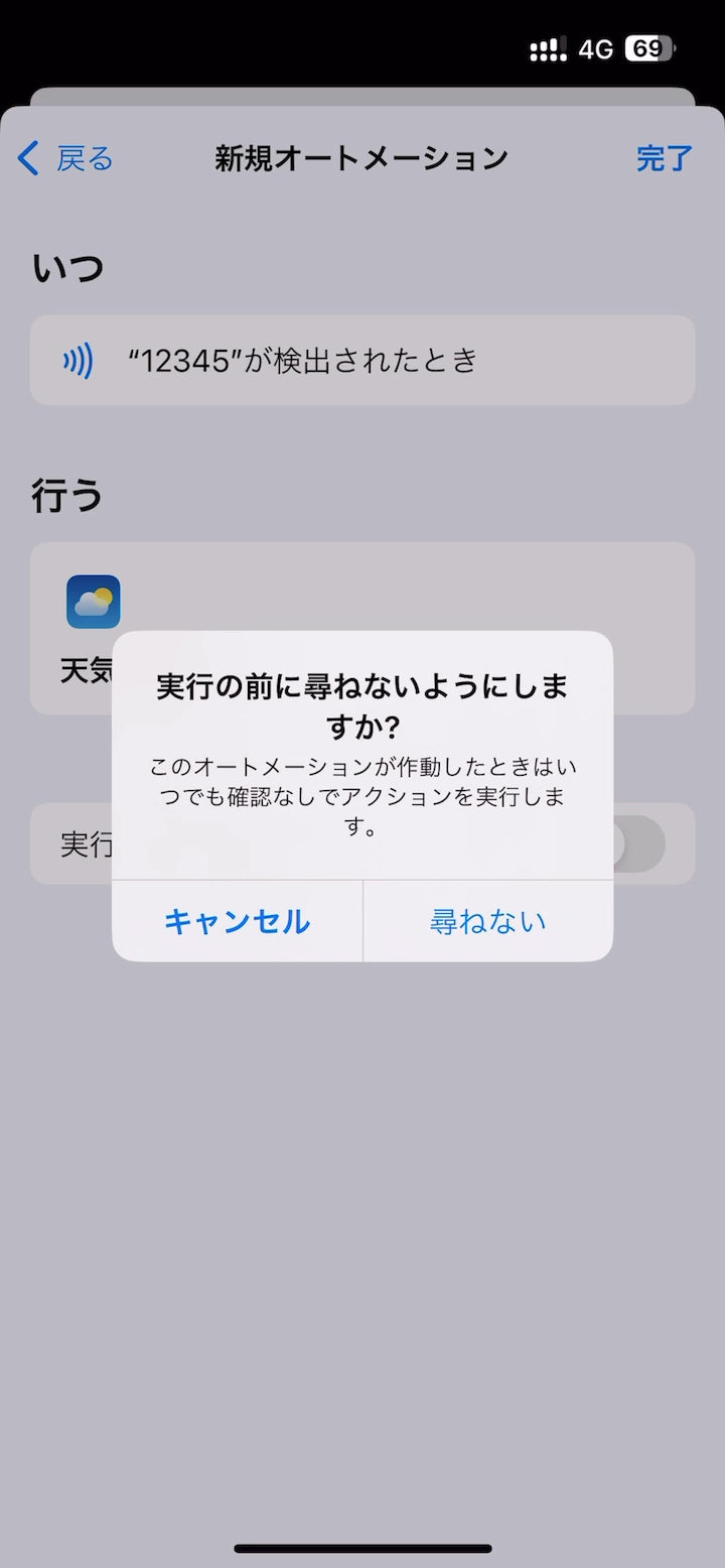 PitaLinkガイド - MagEZ Car Mount Pro 2