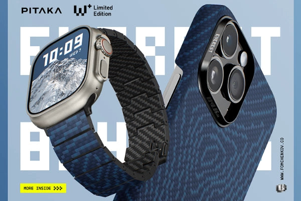 PITAKA Weave the Next 2023 Challenge